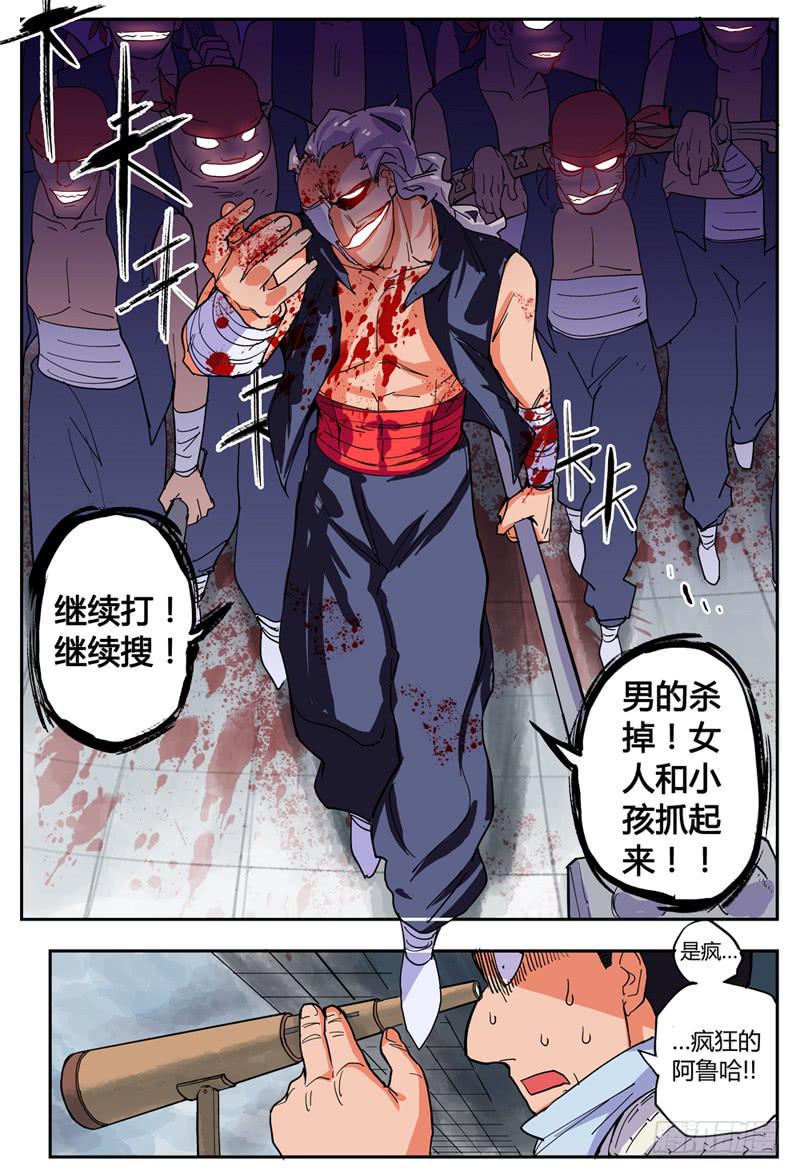 01,被推倒的人妻10