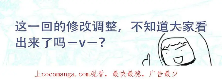 杀狼贤者 秘密兄弟会25