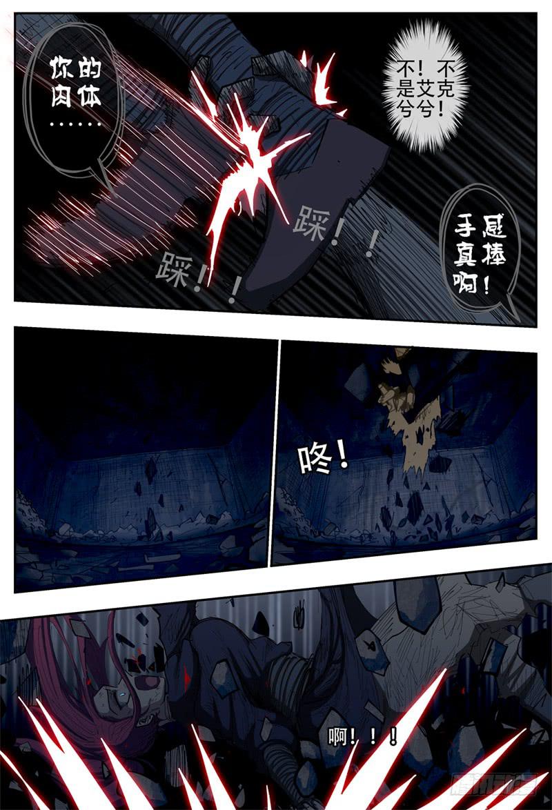 98,被分开6
