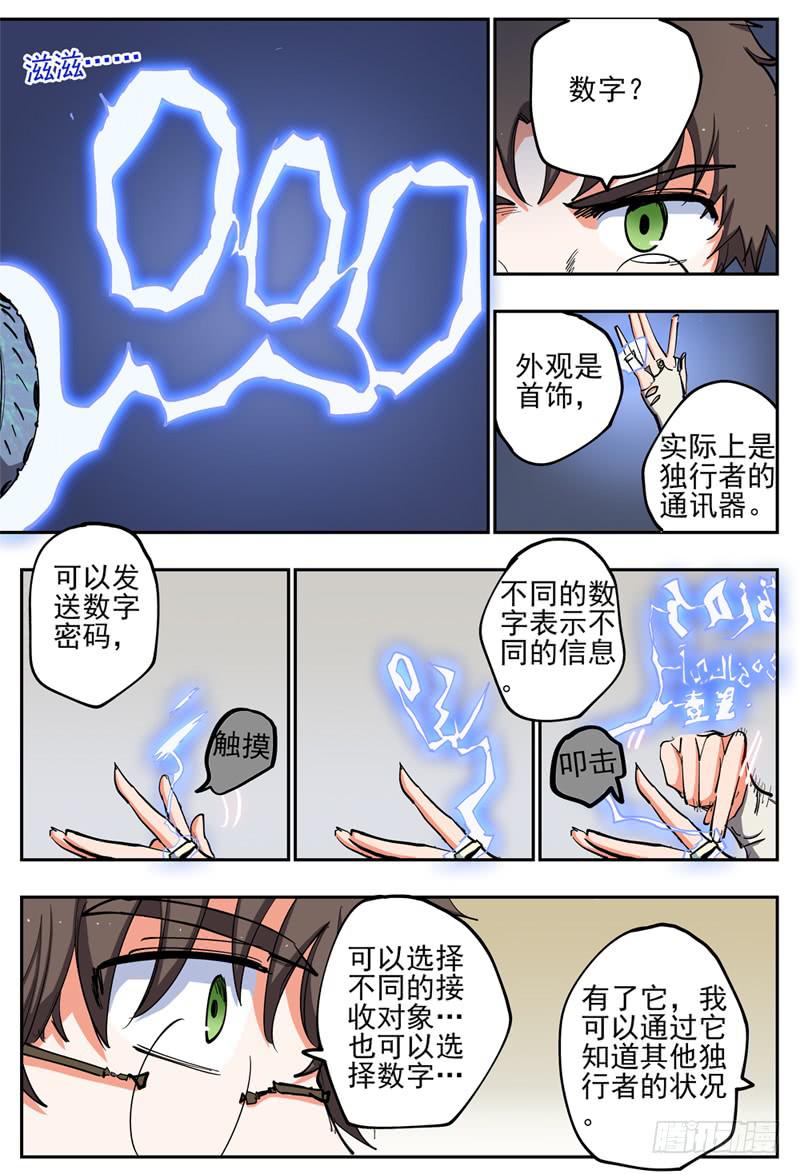 76,疫情2
