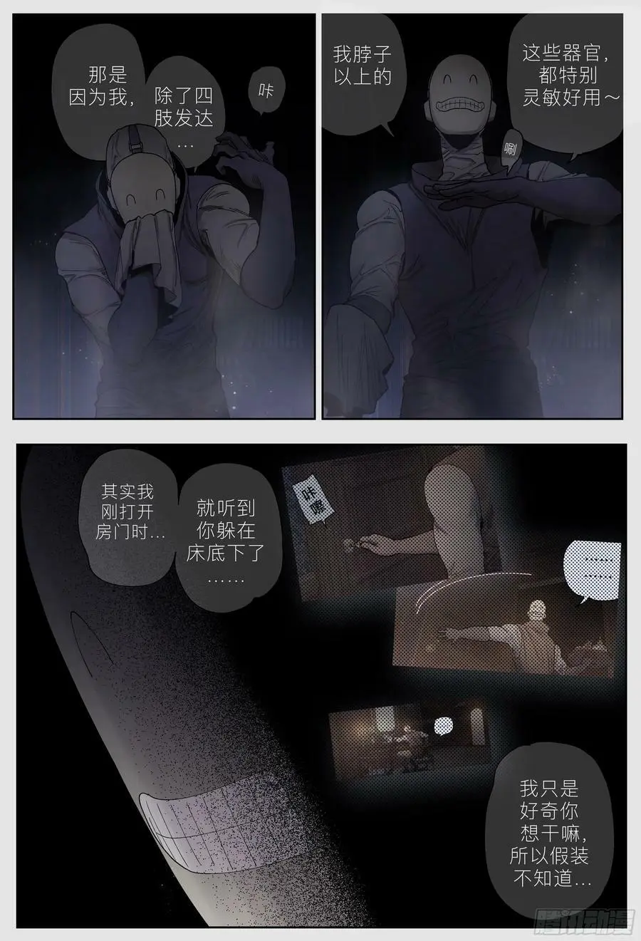 第240,保险和双打17