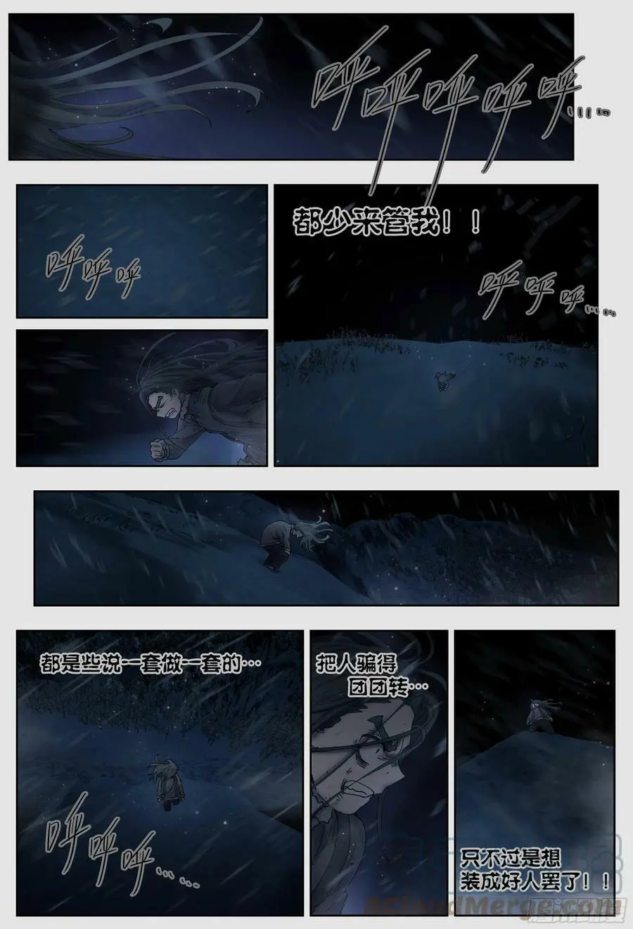 第222,难以讲述的故事④24