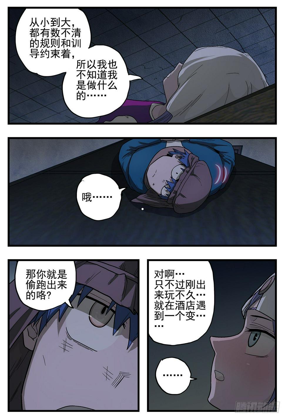 146，生快9