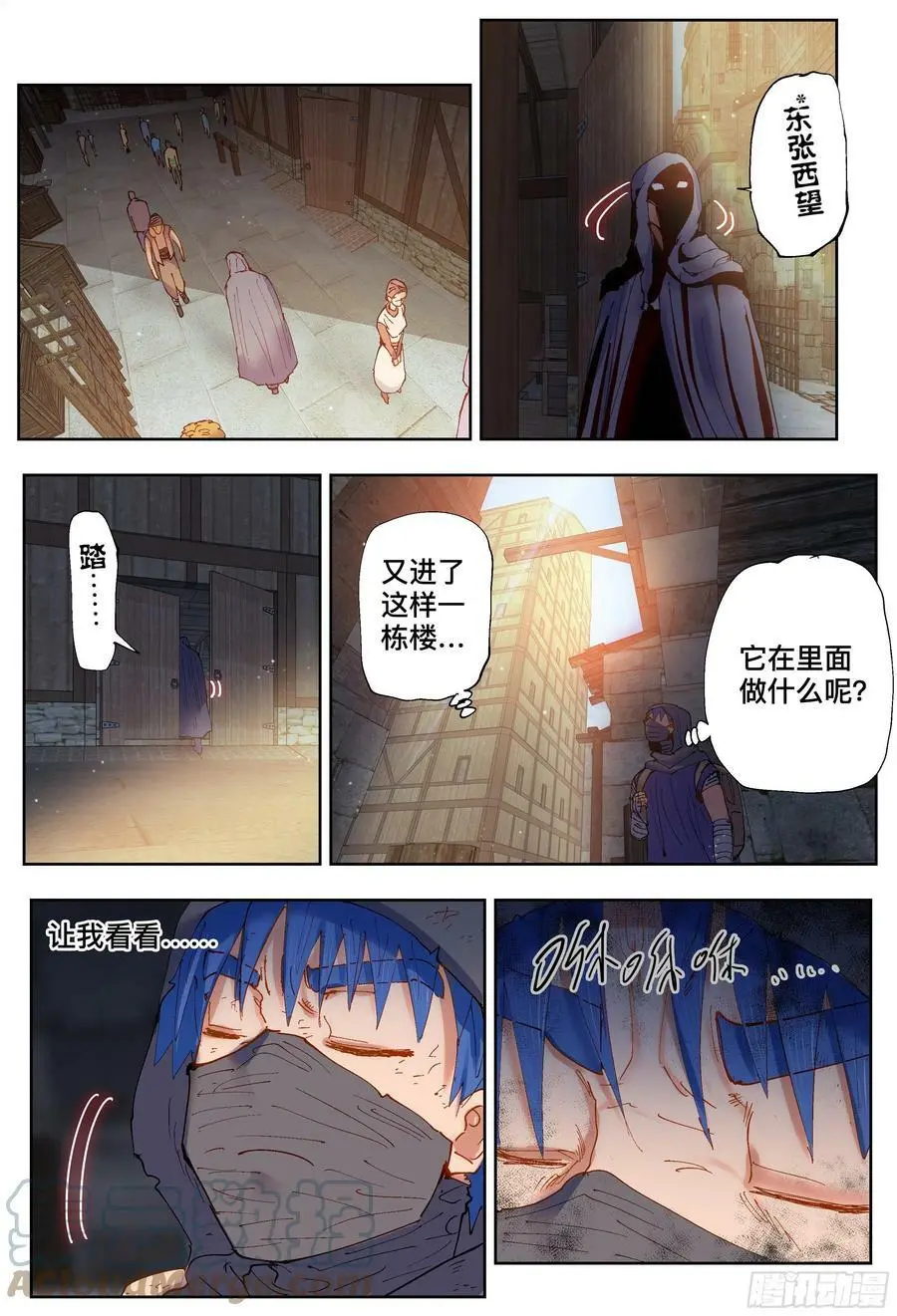 第200,跟踪与结论-2