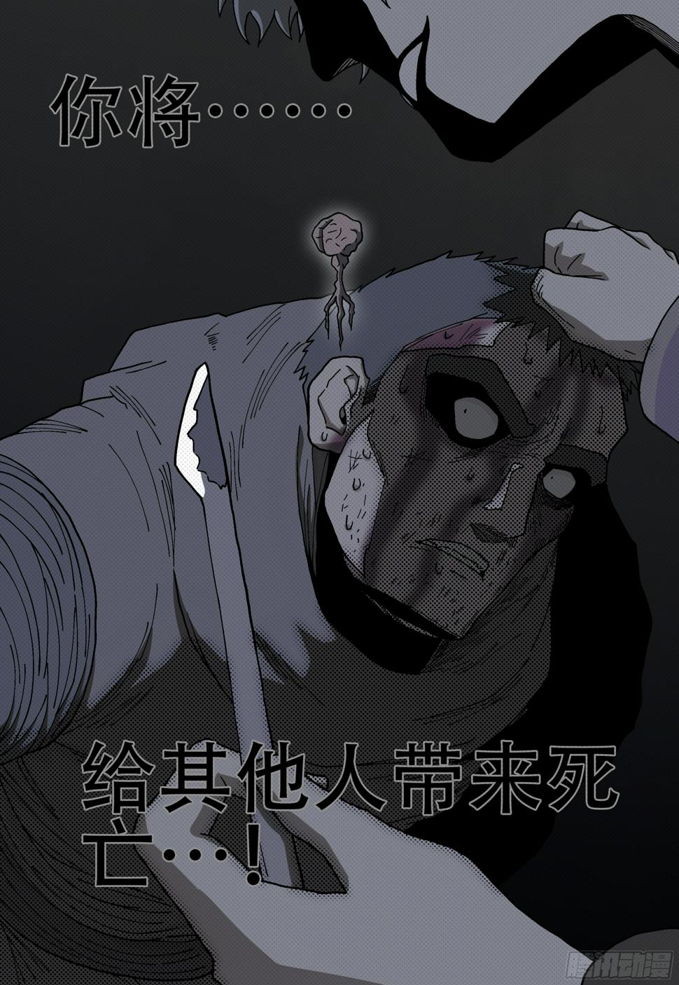 167,无法继续5