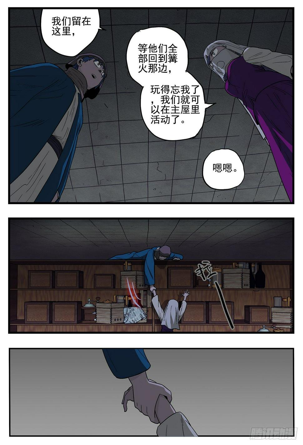 146，生快5