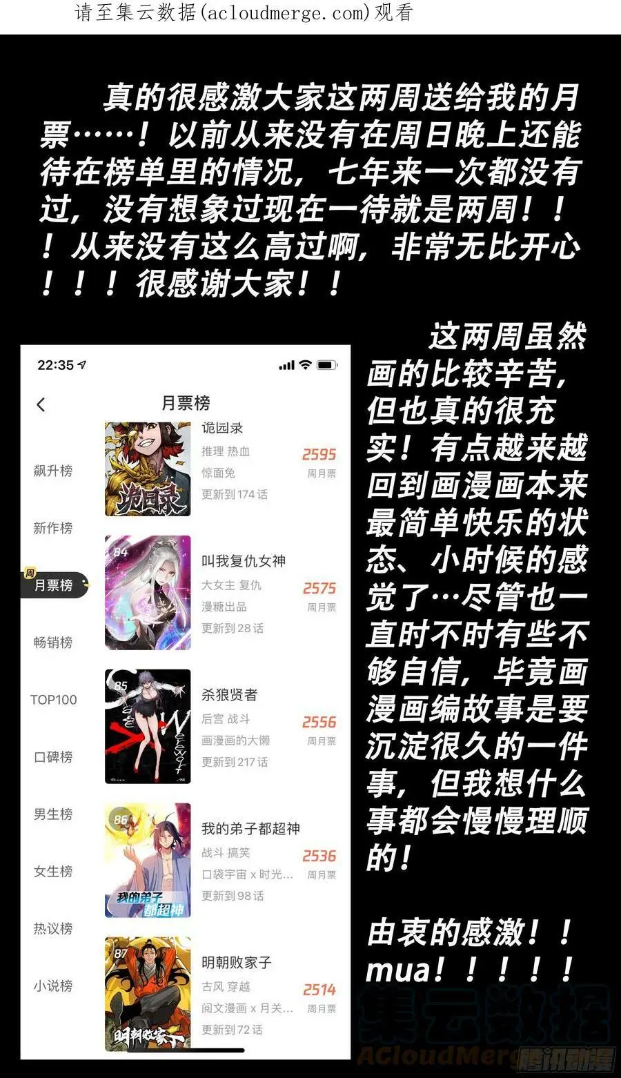 185回,但我们仍能重逢-20