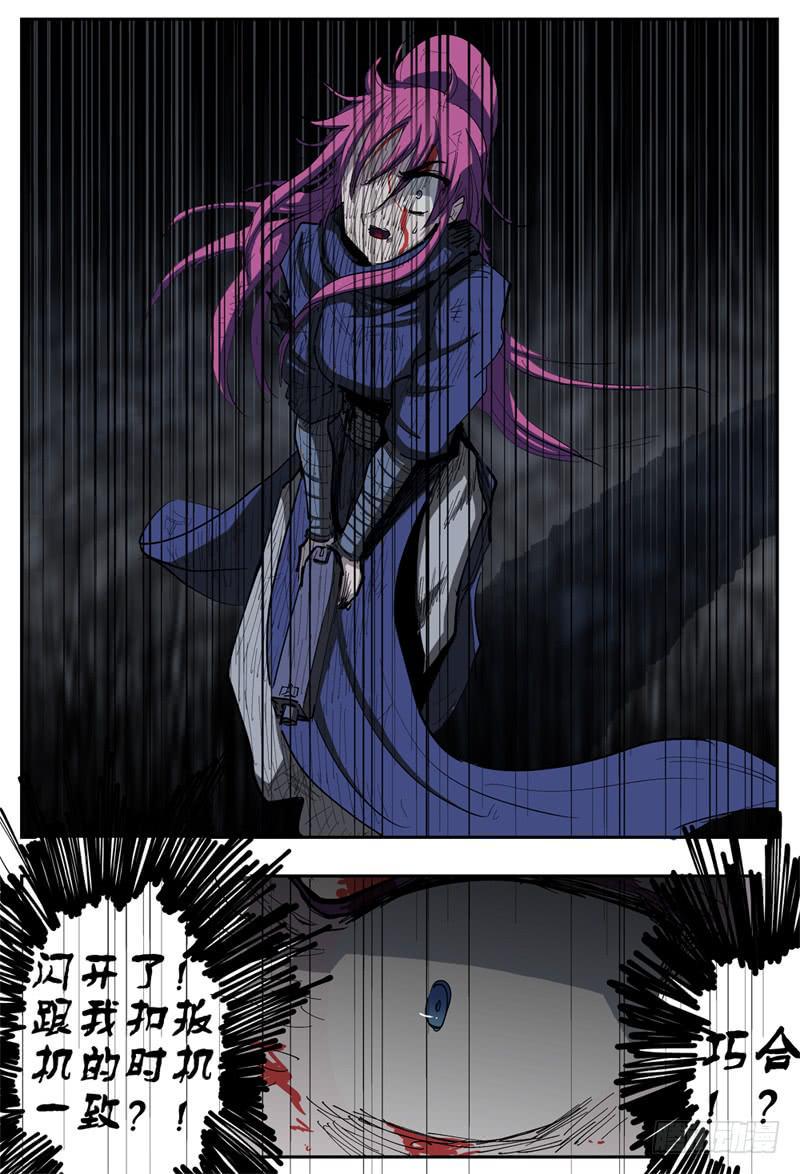 104,苦战(四)3