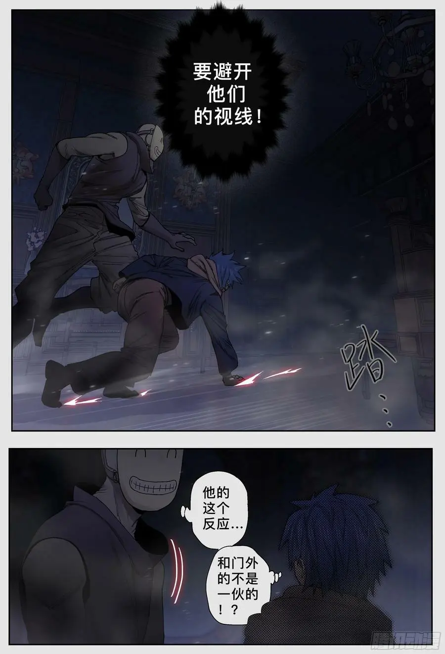 第240,保险和双打13