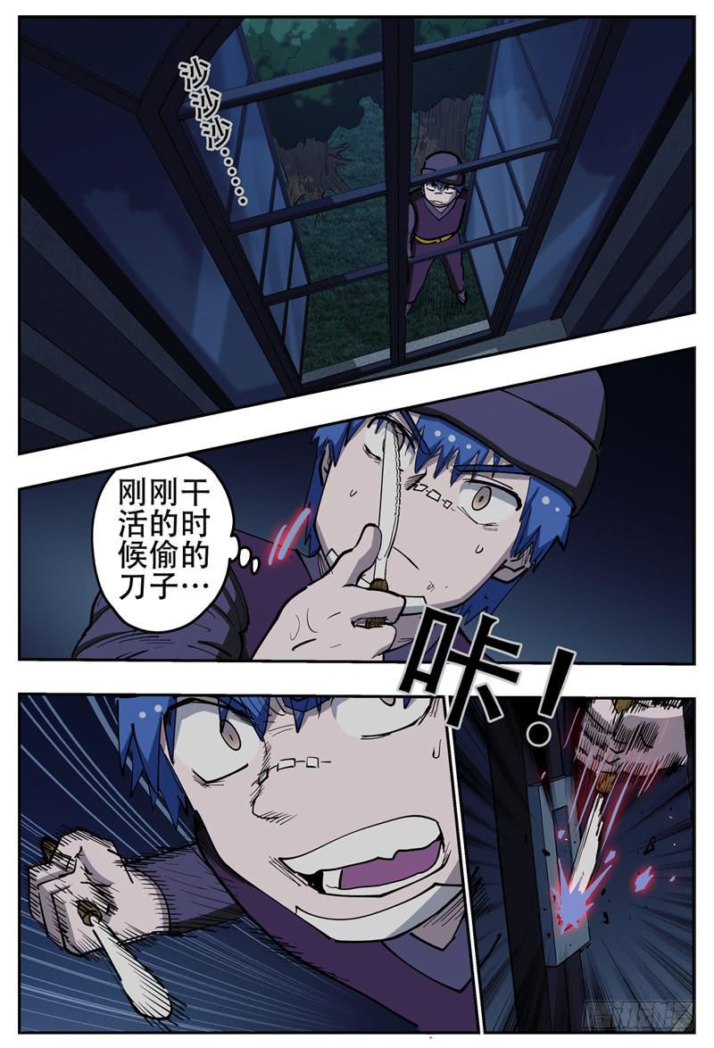 139,莲娜的“婆婆”7