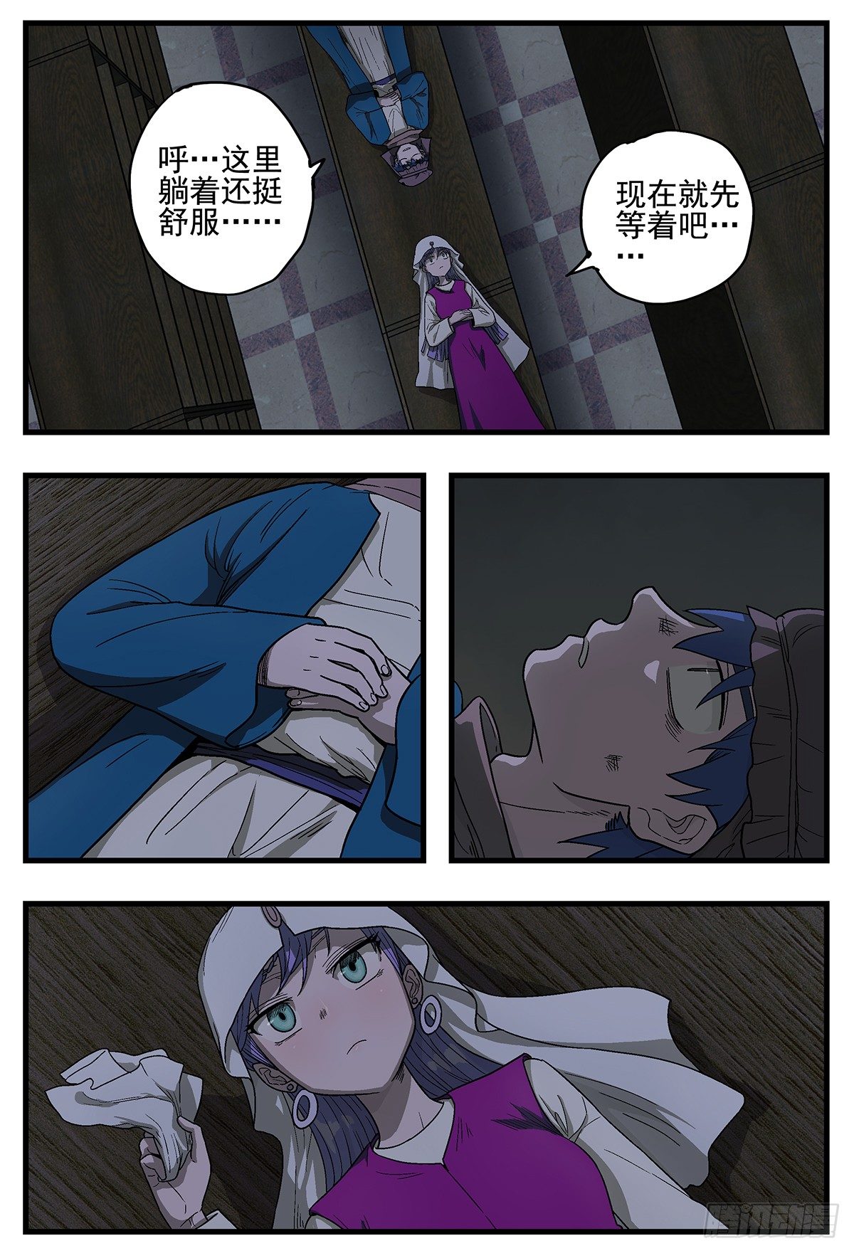146，生快6