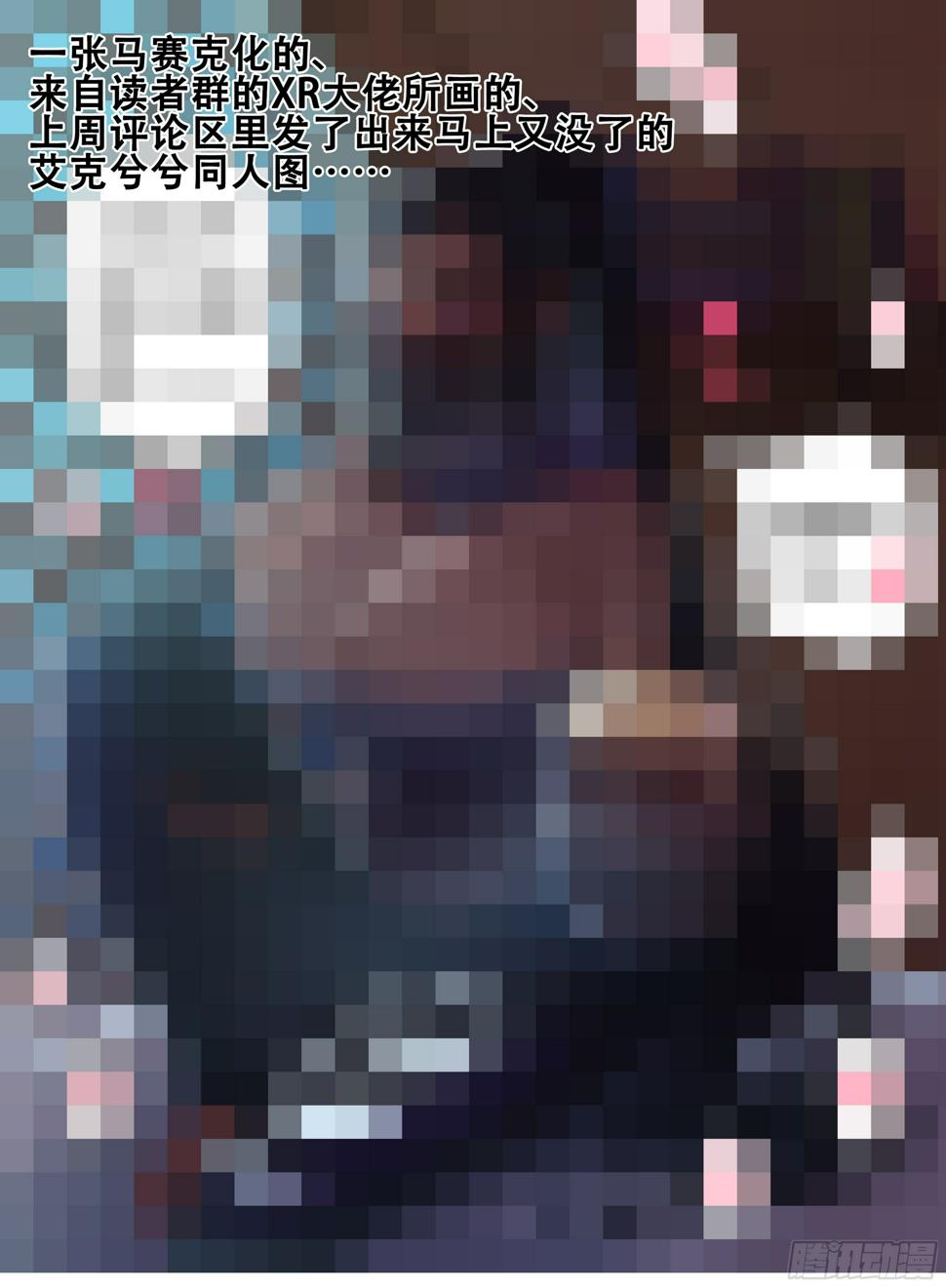 172,白进和爱德华13