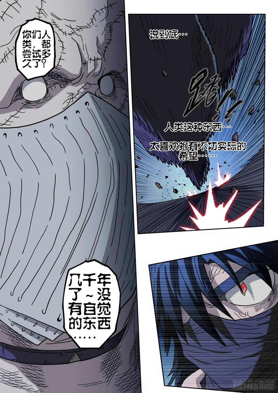 177,无法入睡12