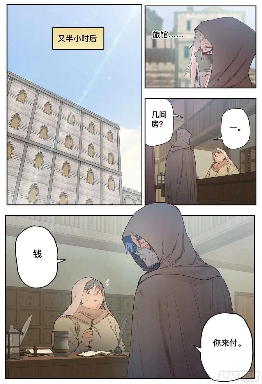 第247,娅琳娜82