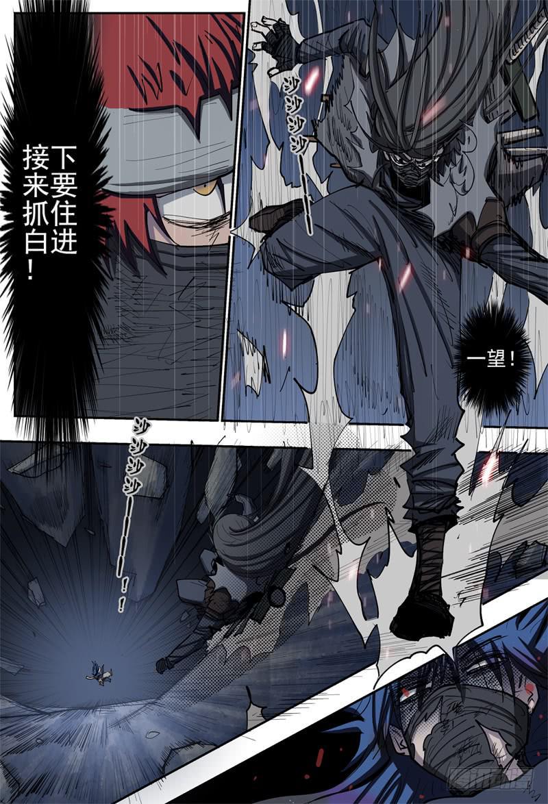 95,独行者一望3