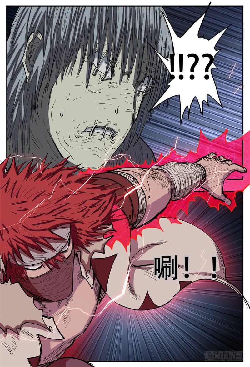 113,哈木宰胜9
