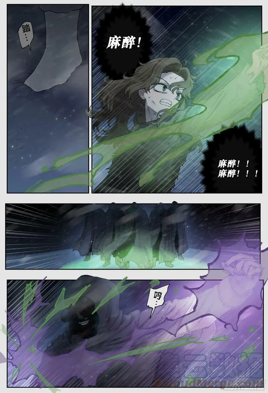 第224,难以讲述的故事⑥12