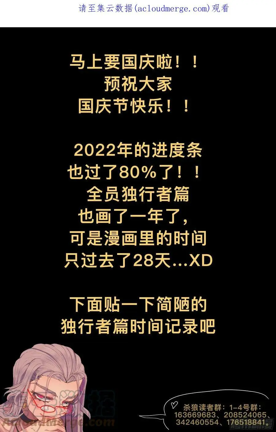 第210,手脚、规则和计策27