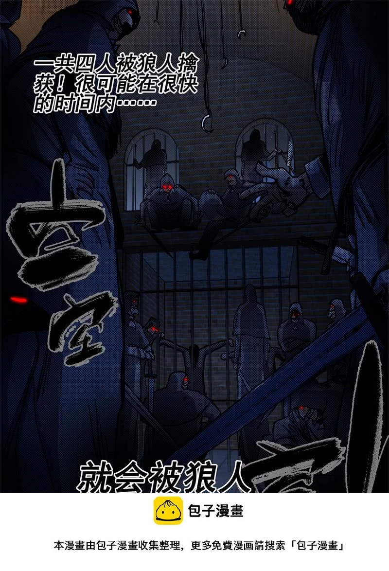 66,为她担心的人21