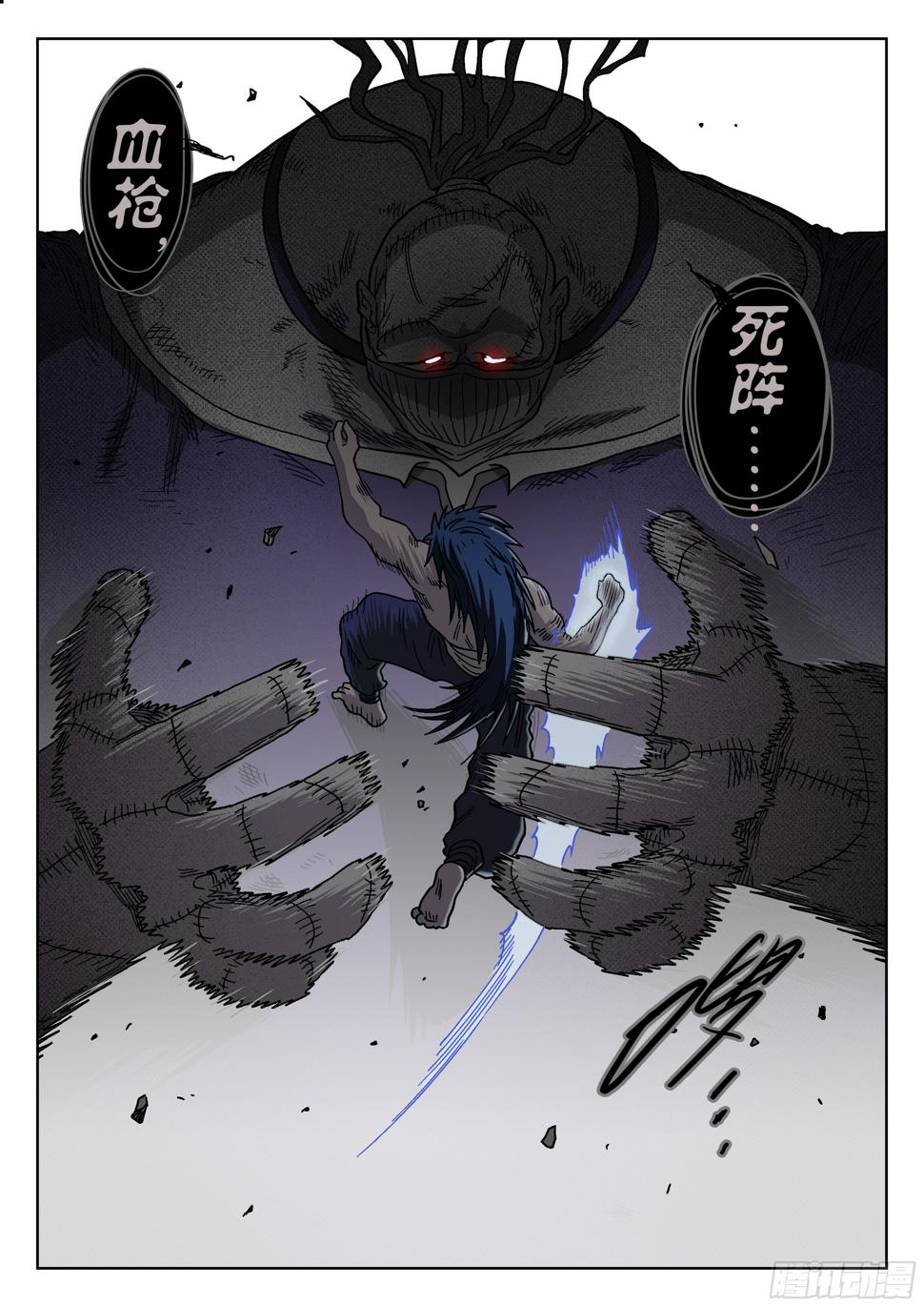 178, 贤者vs死刃12