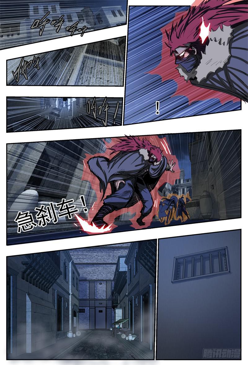 72,营救攻防(2)8