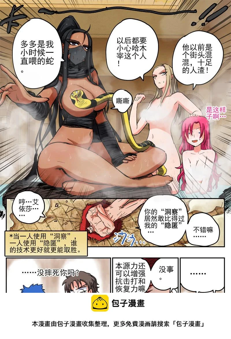 65,惨败休息11