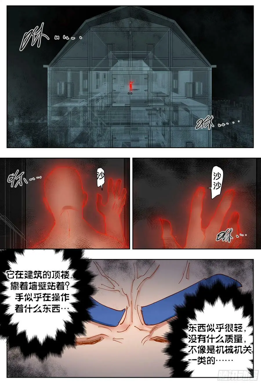 第200,跟踪与结论-3