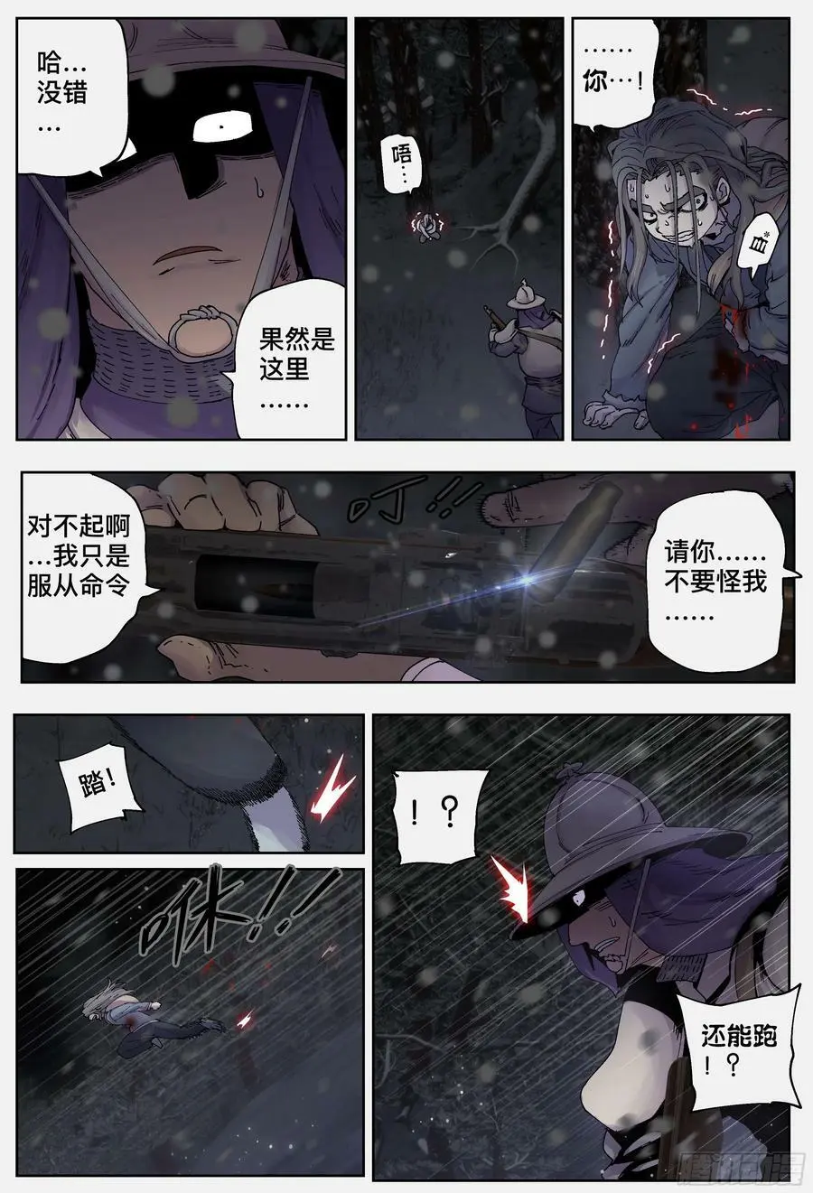 第221,难以讲述的故事③13