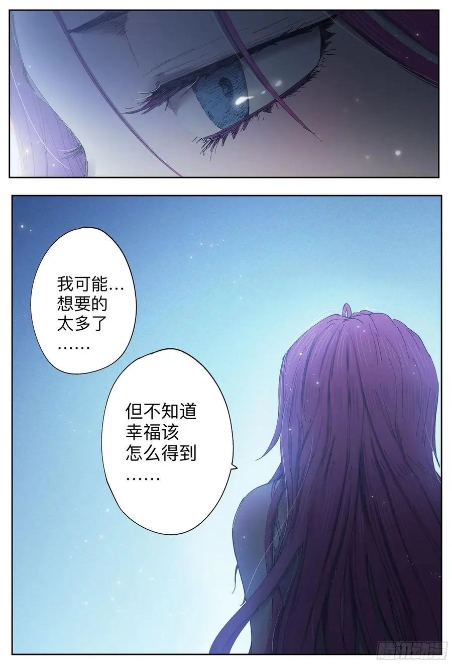 第213,报纸计划21