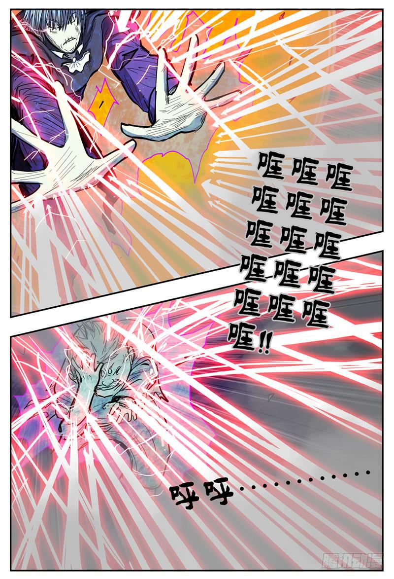 113,哈木宰胜2