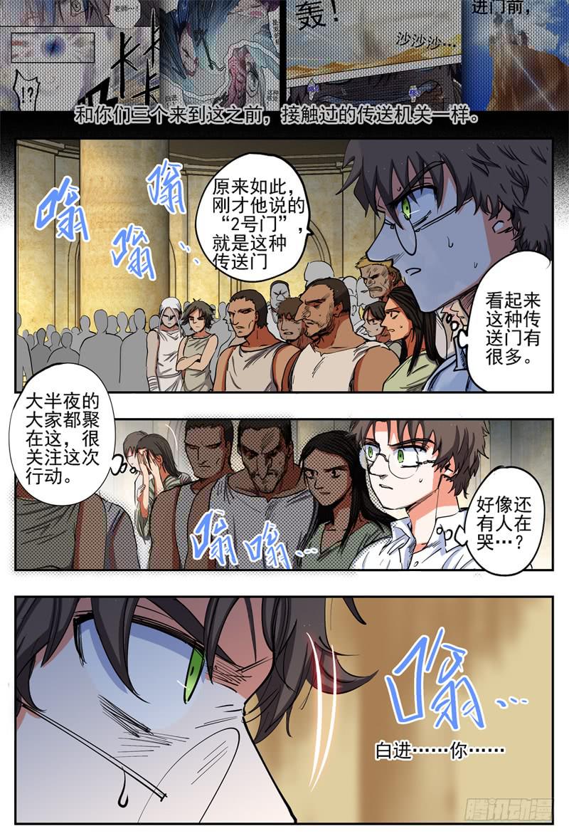 71,营救攻防(1)2