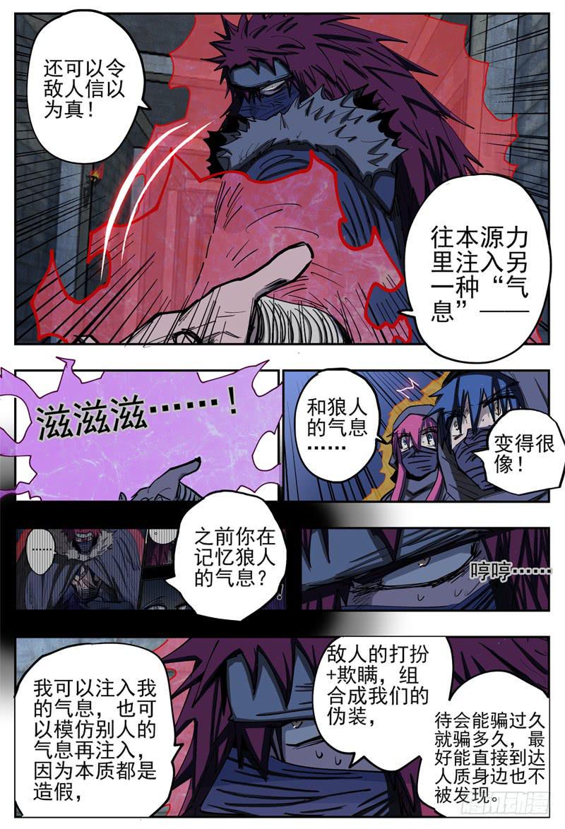 75,换衣服的过程呢7