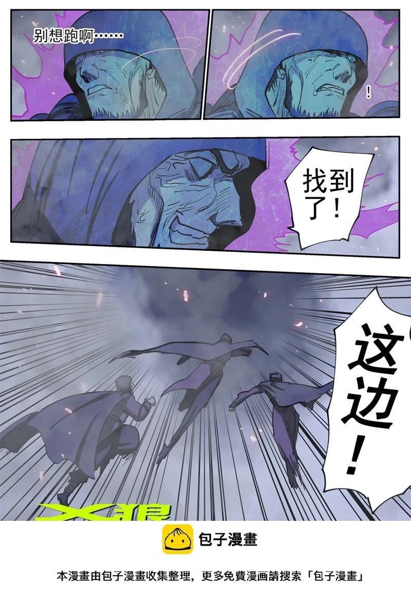 79,制造弹幕12