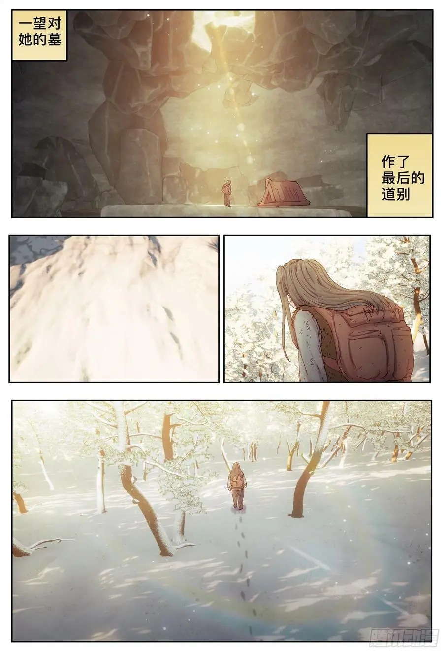 第225，难以讲述的故事(完)47