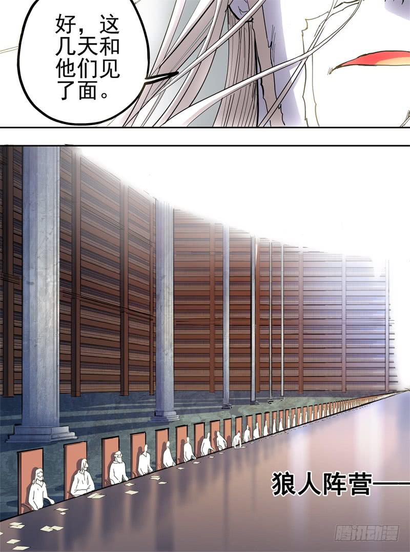 43,进入兄弟会1