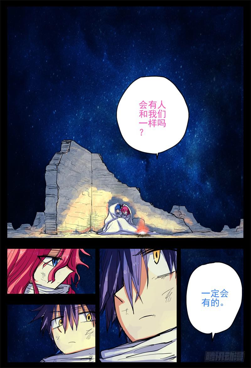 15,离开边州7