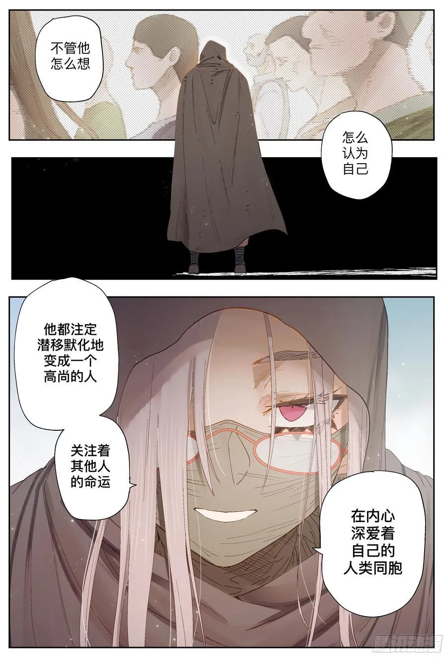 第247,娅琳娜62