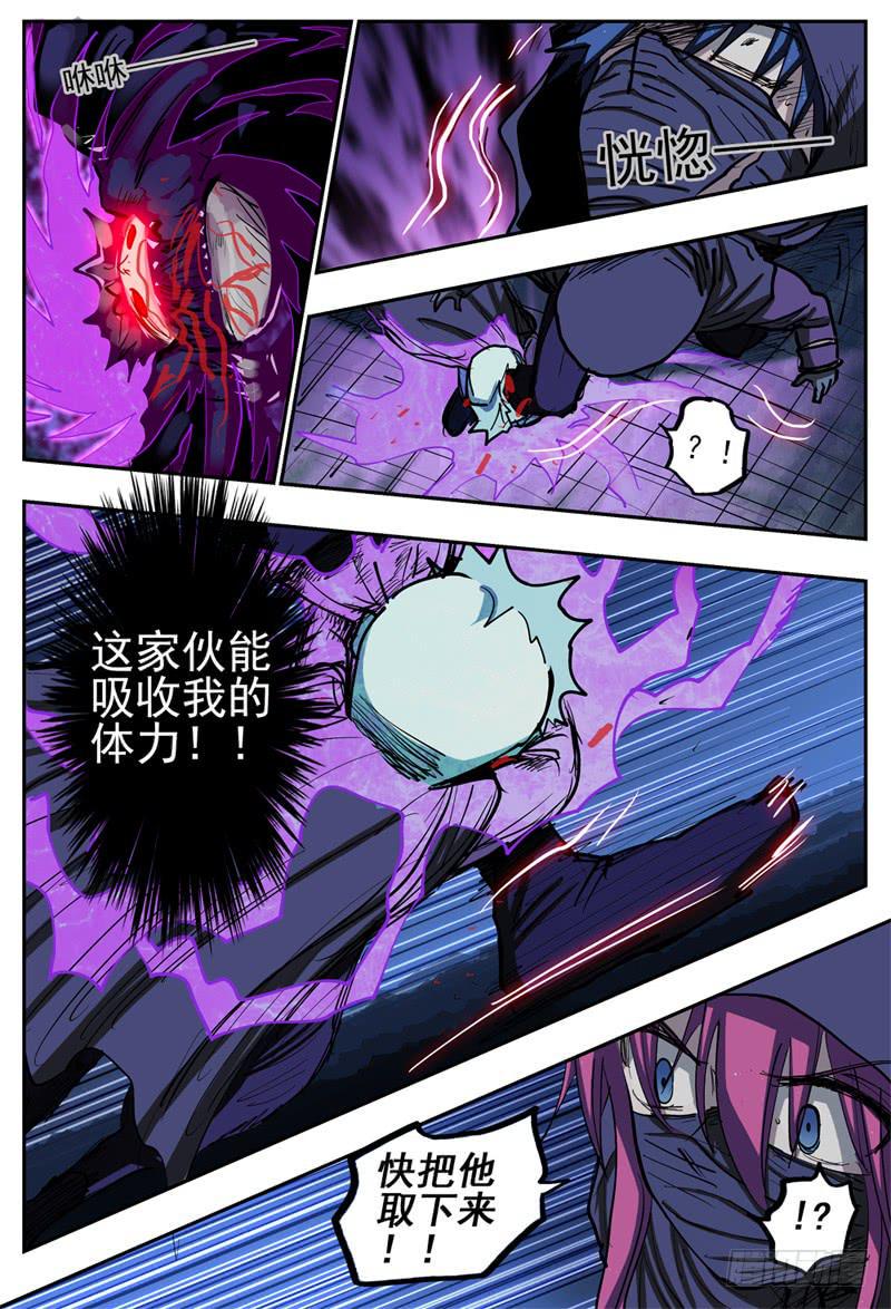 82,混战-32