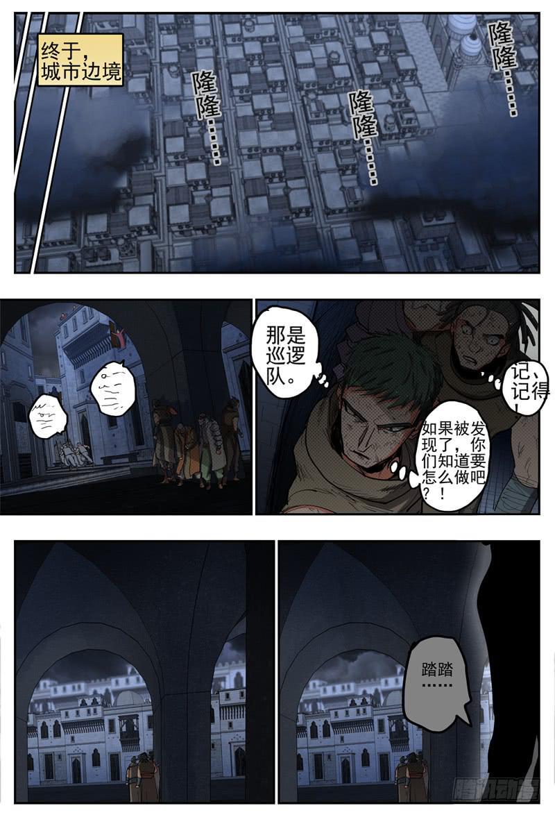 100,人质回到地面8