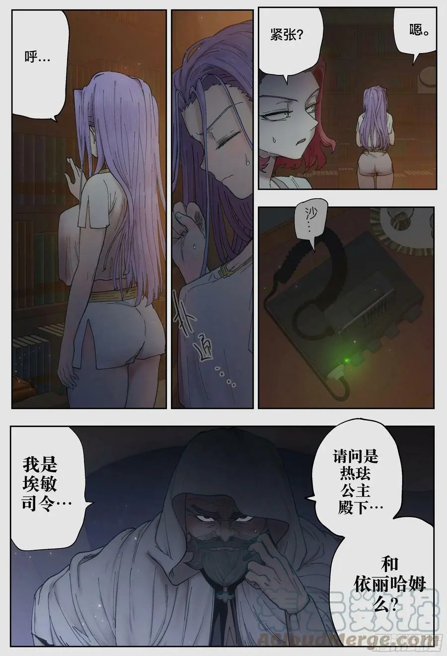 第228,行动准备4