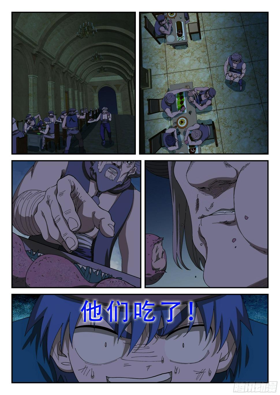153,下药6