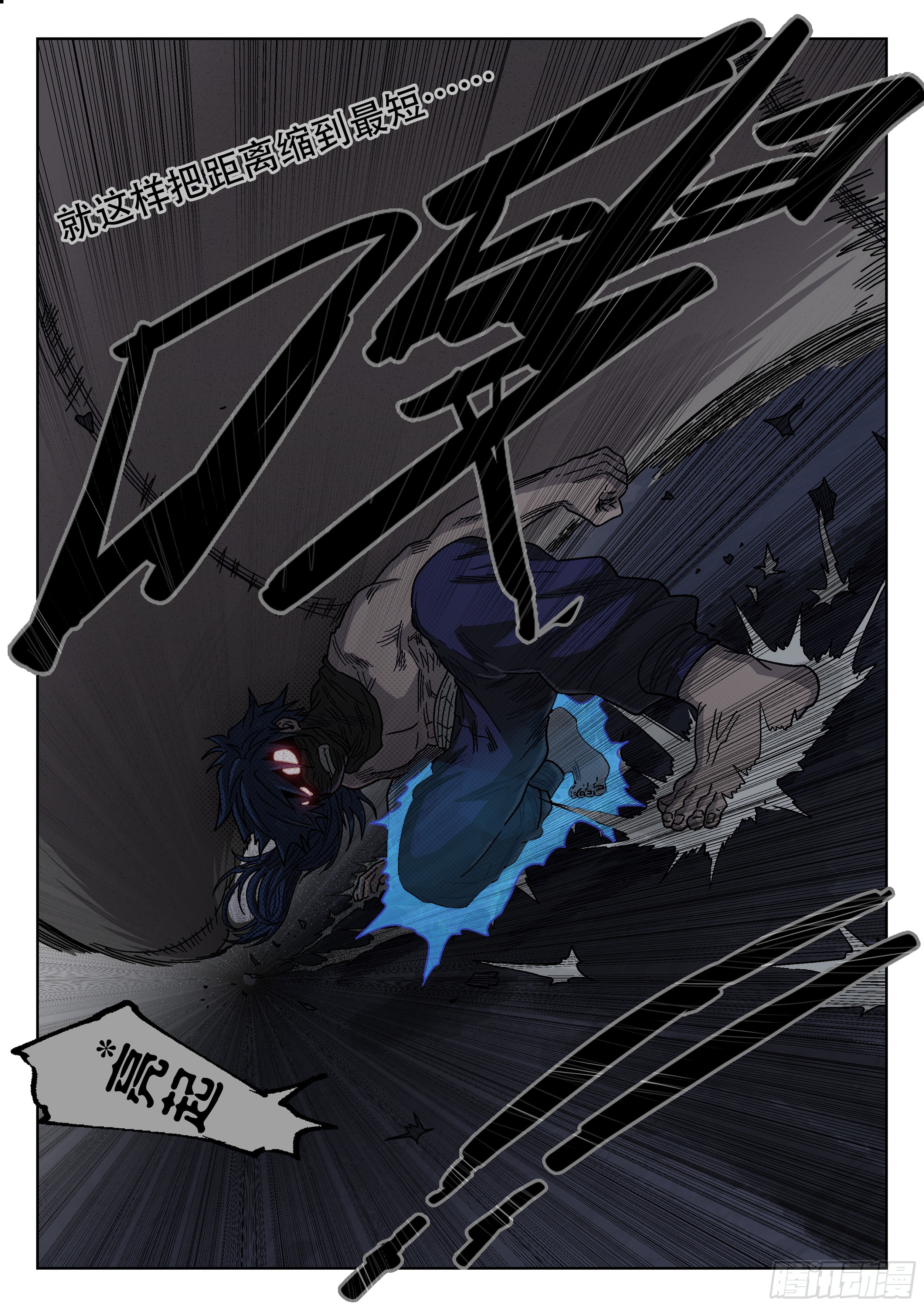 178, 贤者vs死刃7