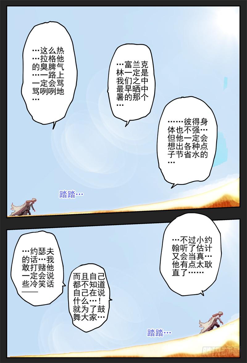 27再见了,我最珍重的·帷幕拉开3