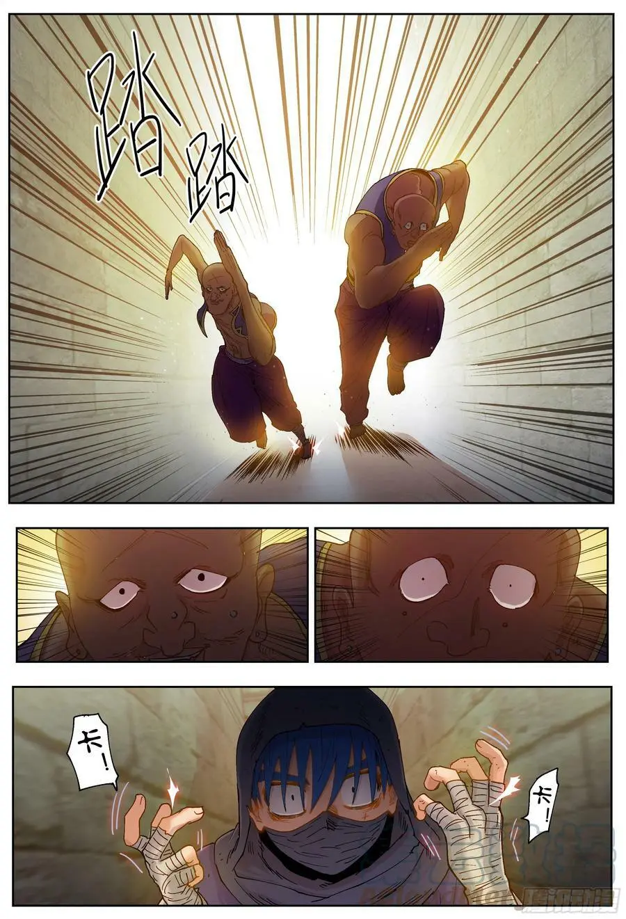 第205,计划、变化和再计划14