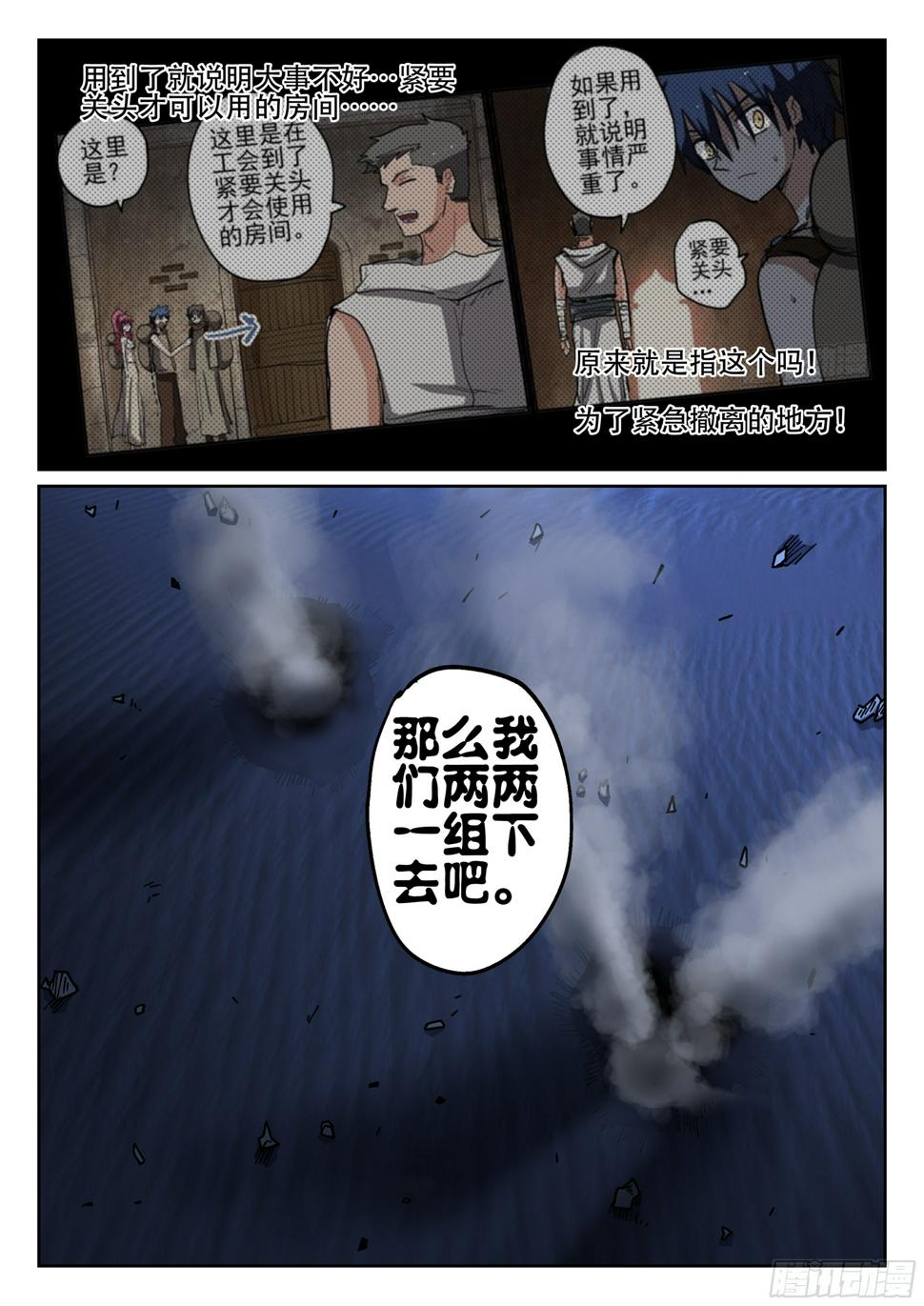 170,即将分别10