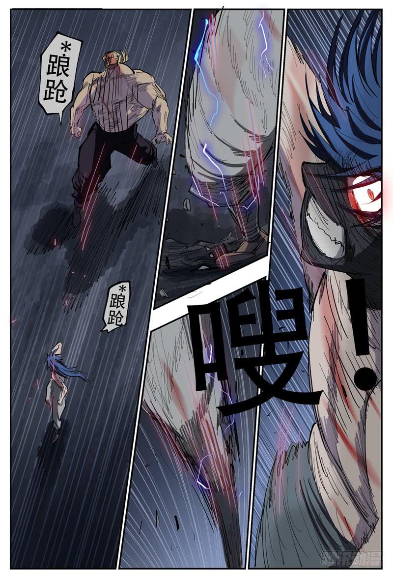 107,点火31