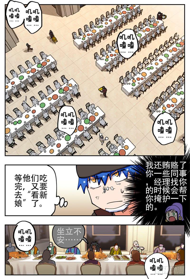 145,慢慢长夜·一1
