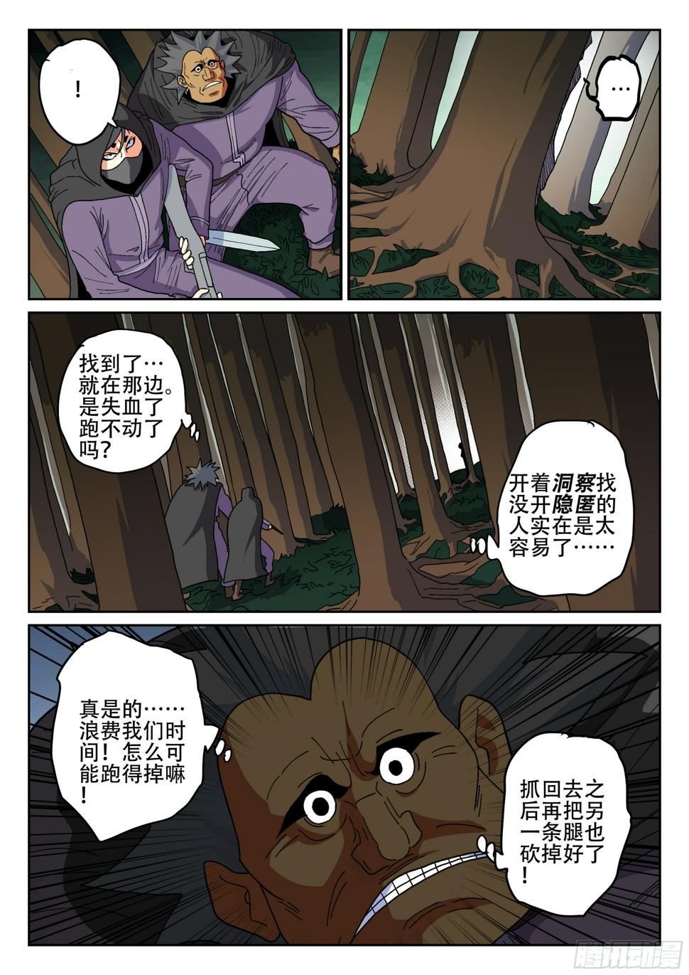 159,计策12