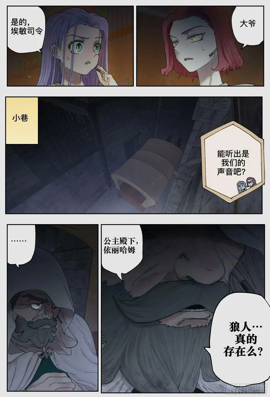 第228,行动准备5