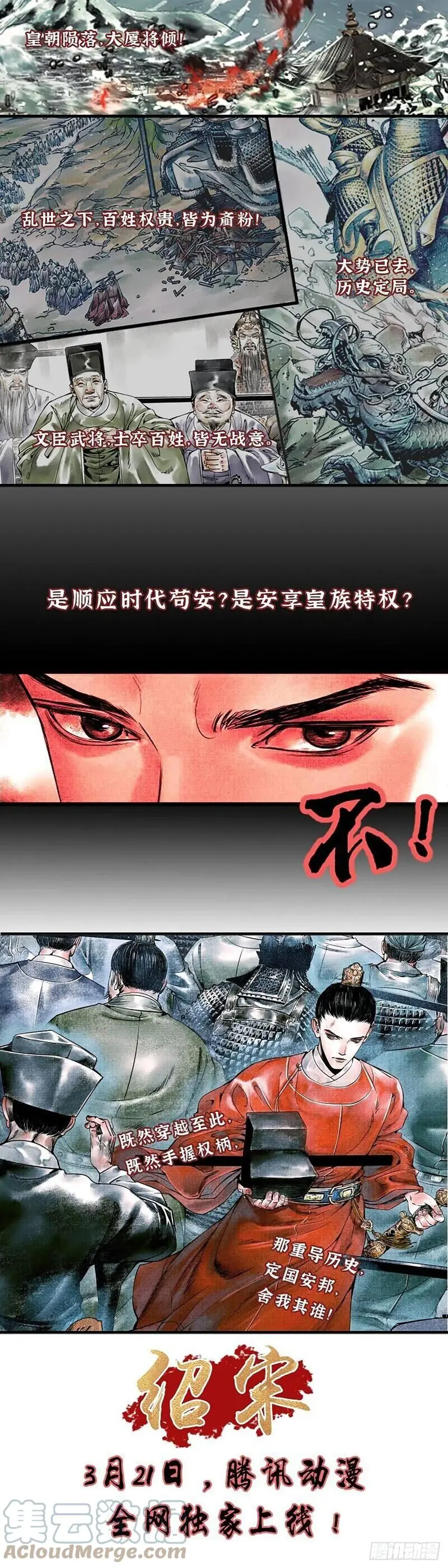第215,钻石+喷嚏32